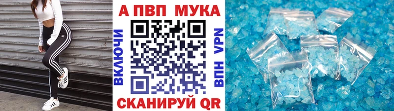 Купить наркотики Чкаловск COCAIN  Меф  Галлюциногенные грибы  Бошки Шишки  APVP 