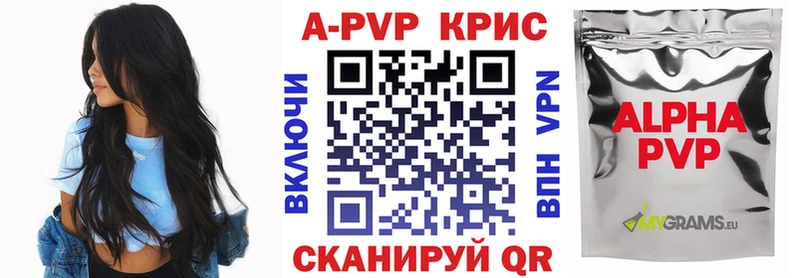 наркотики Чкаловск omg ссылки А ПВП VHQ