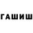 Кетамин VHQ Ramanand Saraswati
