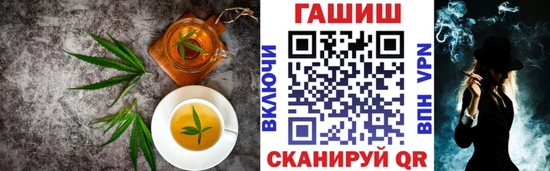 купить  сайты  Чкаловск  mega   Еда ТГК конопля 