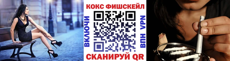 Cocaine Эквадор  Чкаловск 