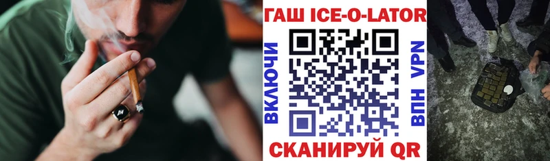 это Telegram  цены   Чкаловск  Гашиш Cannabis 