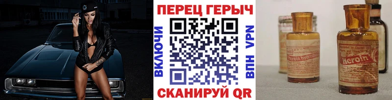 гидра ССЫЛКА  купить  сайты  Чкаловск  Героин VHQ 