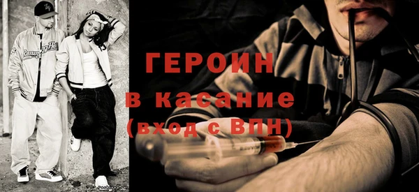 героин Алзамай