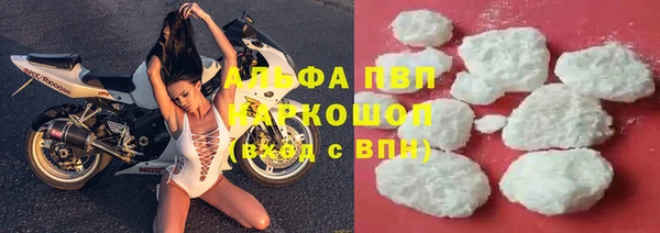наркотики Абаза