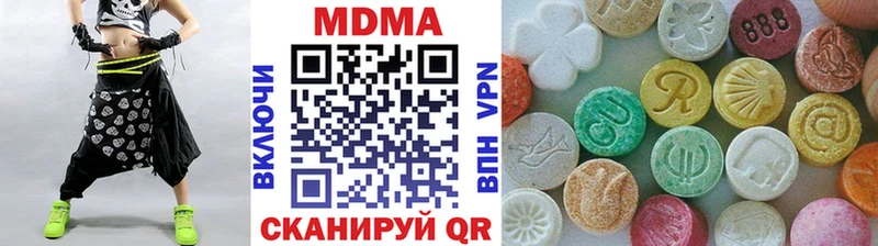 купить наркоту  Чкаловск  MDMA молли 