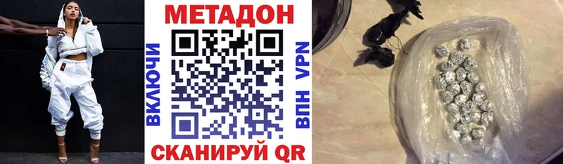 дарнет шоп  Чкаловск  Метадон VHQ 