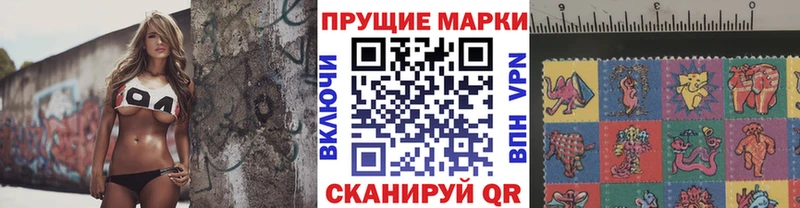 блэк спрут как войти  даркнет клад  Наркотические марки 1500мкг  Чкаловск 