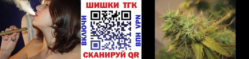 МАРИХУАНА VHQ  Чкаловск 